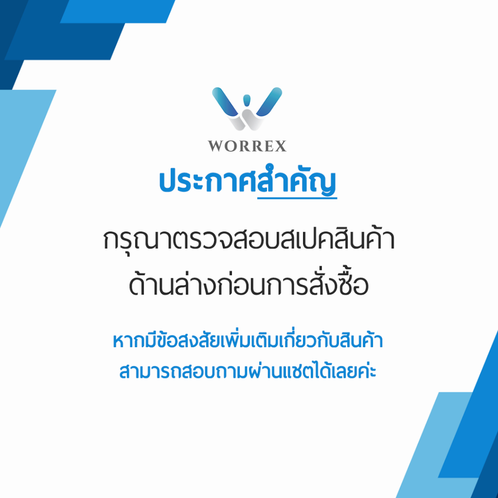 WORREX เครื่องอ่านบาร์โค้ดรุ่น 1D W-520 พร้อมขาตั้ง W-66 เครื่องสแกนบาร์โค้ดเลเซอร์ 1D ประกันศูนย์ 1 ปี - รูปที่ 4