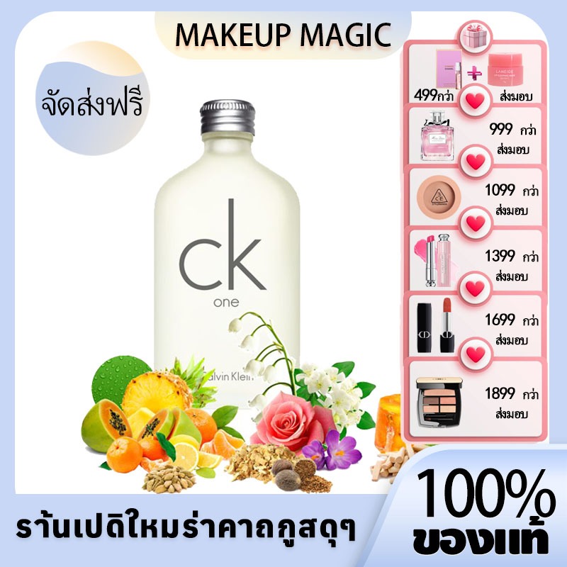 ₵al*vin ₭lein One EDT 100ml โอ เดอ ทอยเล็ตต์ที่เป็นกลางสำหรับผู้ชายและผู้หญิงที่เดินทางและออกเดท
