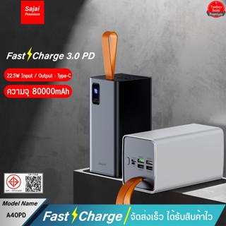 [CCC] SAJAI 100W  80000mAh Super Fast Charge PD100W/22.5W Po…