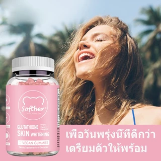Softher Glutathione Gummies กลูตาไธโอน คอลลาเจน มังสวิรัติ วิตามิน ลูกอมอ่อน Collagen Gummies