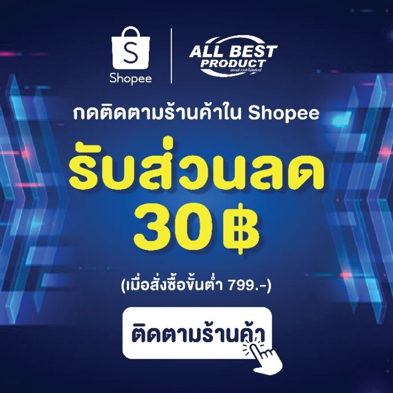 SEAGATE รุ่น ST8000VX009 HDD 8TB.Skyhawk-ST8000VX009 สินค้าประกันศูนย์ไทย