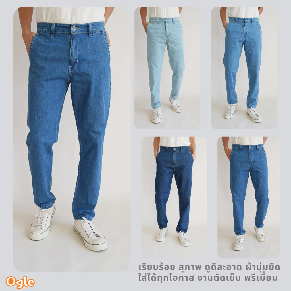 Men's Jeans PREMIUM DENIM กางเกงยีนส์ผู้ชาย ทรงกระบอก  Ogle 7420