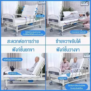 พร้อมส่งด่วน เตียงผู้ป่วย มือหมุน 3 ไกร์ เตียงผู้สูงอายุ มีรั้วกันตก เตียงพยาบาล ปรับตะแคงซ้าย/ขวาได้ ที่นอนผู้ป่วย เตีย