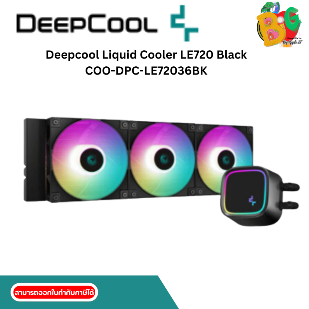 CPU LIQUID COOLER (ระบบระบายความร้อนด้วยน้ำ) DEEPCOOL LE720 360MM ARGB (BLACK)