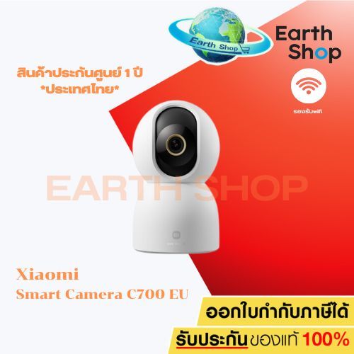 (NEW) Xiaomi Smart Camera C700 กล้องอัจฉริยะ C700 กล้องวงจรปิด 4K 360° การติดตามการเคลื่อนไหวของมนุษ