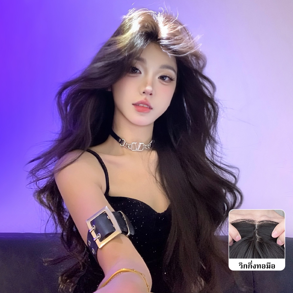 GDS Wigs วิกผมกึ่งทอมือลอนแกนใหญ่สีน้ำตาลเข้ม ไม่มีหน้าม้า (ยาว 72 cm) *รุ่นที่ 5 นวัตกรรมใหม่ล่าสุด*