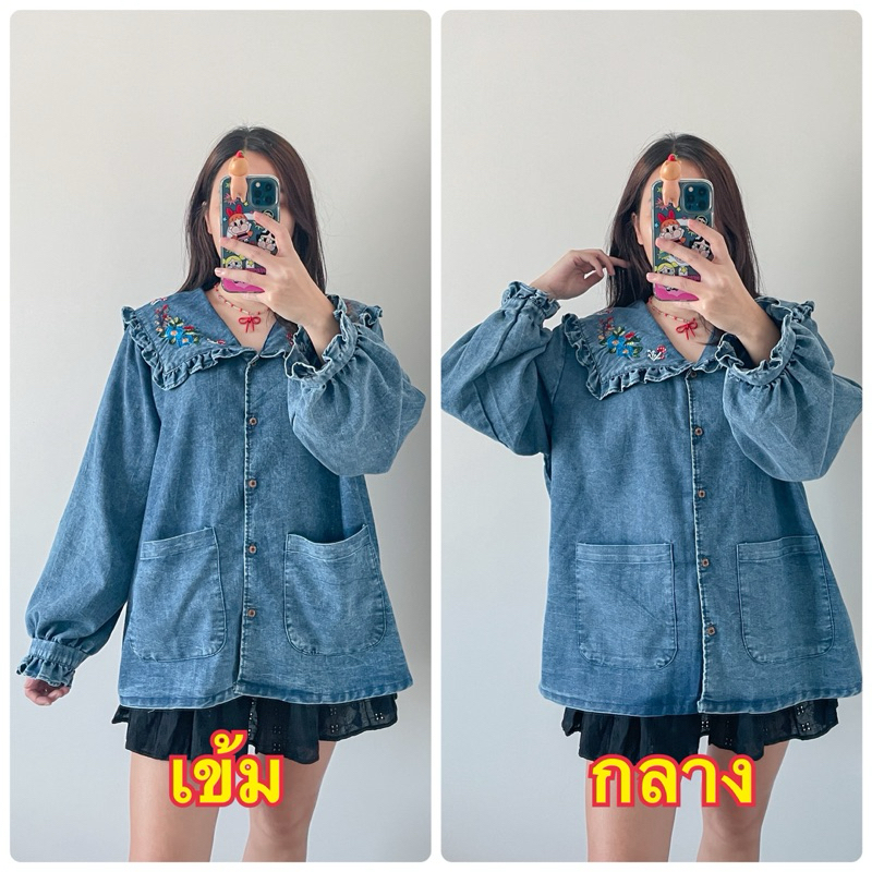 เสื้อยีนส์คอปกปักดอกไม้เห็ด