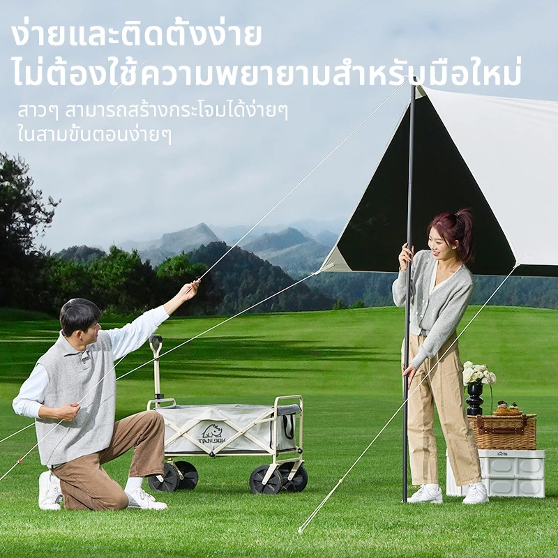 อุปกรณ์ครบชุด ฟลายชีท ผ้าใบ 3x3 3x4 3x6m เต้นท์แคมปิ้ง อุปกรณ์เดินป่าตั้งแคมป์ กันแดด กันฝน ฟรายชีท พร้อมเสา2ต้น แถมฟร thumbnail 5