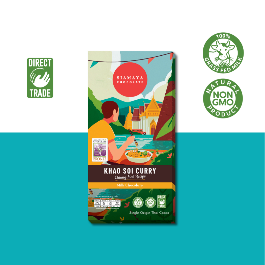 Khao Soi Northen Curry Milk Chocolate 75g. / ช็อกโกเเลตนมรสข้าวซอย 75กรัม Siamaya Chocolate