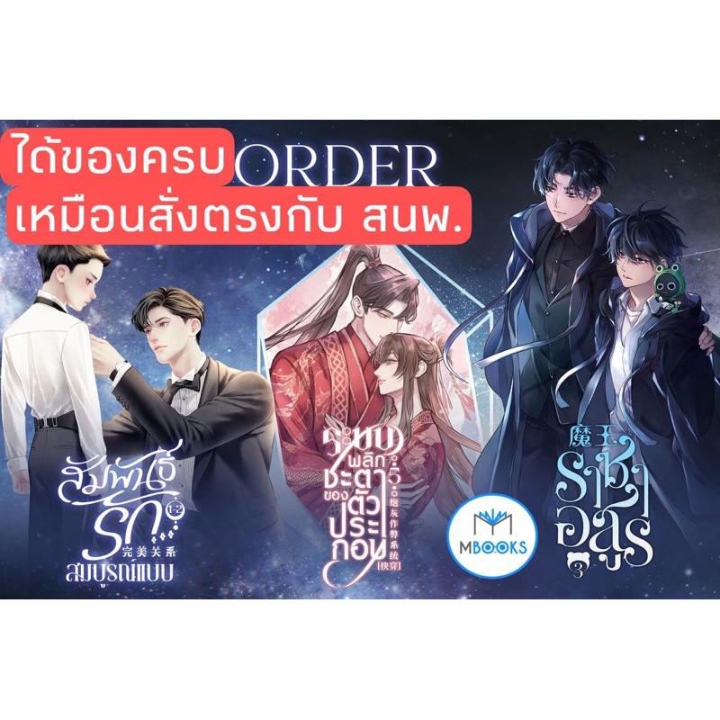(รับกด สนพ.ส่ง) สนพ.นาฬิกาทราย รอบธันวาคม 2567