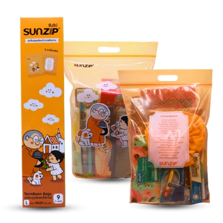 SUNZIP ถุงใส่บาตร ซิปเติมบุญ สังฆทาน มี3ขนาดให้เลือก