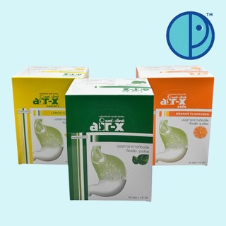Air-X แอร์-เอ็กซ์ รสมินต์ รสส้ม รสมะนาว บรรเทาอาการท้องอืด ท้องเฟ้อ จุกเสียด (ขนาดบรรจุ 50 แผง X 10 เม็ด)