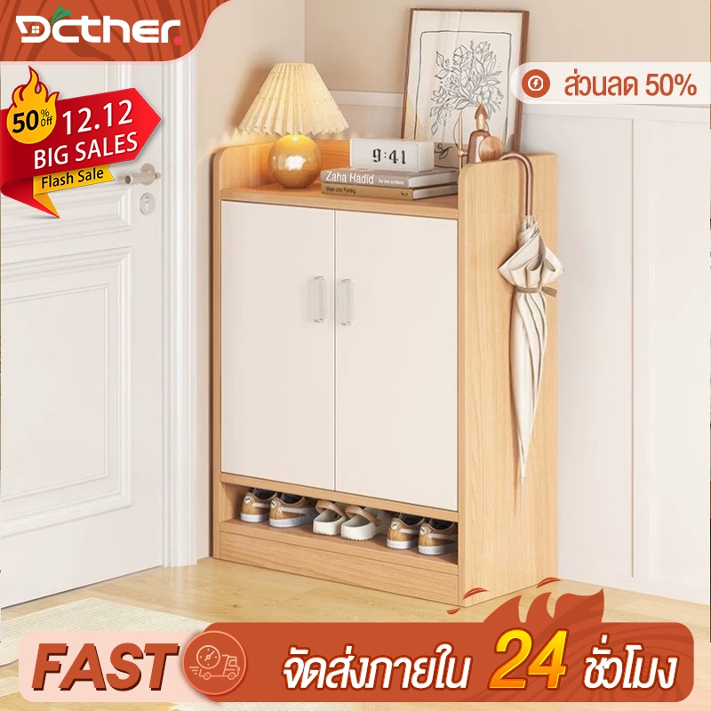 DCตู้รองเท้า เก็บรองเท้าได้หลายคู ตู้รองเท้ากลางแจ้ง เก็บรองเท้า แข็งแรงและทนทาน