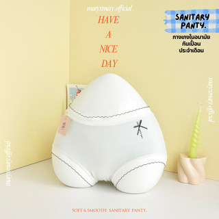 𝐇𝐚𝐯𝐞 𝐚 𝐧𝐢𝐜𝐞 𝐝𝐚𝐲 (sanitary panty.) ⟢ - medium pastel sanitary…