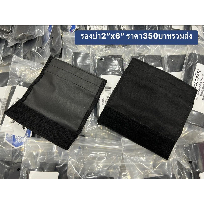 รองบ่า,หุ้มบ่าใส่LV119(งานAFG)มีพร้อมส่ง