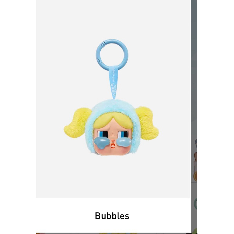 figure Hirono-Powerpuff **พร้อมส่งทุกชิ้น