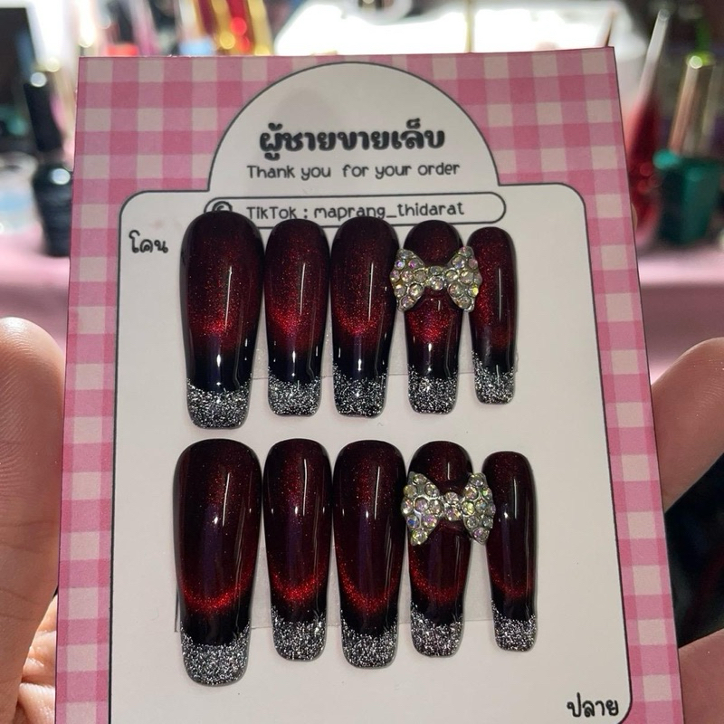 เล็บเจล ลูกแก้วแดงพื้นดำ เลือกไซค์ในแชต หากไม่แจ้งในแชต ร้านจะทำไซค์Mไห้ค่ะ ราคา ถูกที่สุด ดีลบีเคเค แกลเลอรีภาพที่ 2