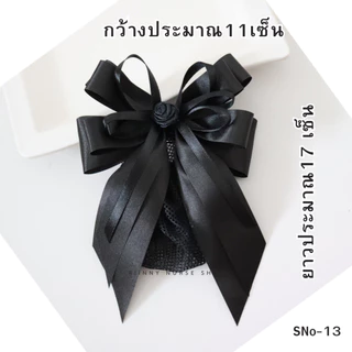 เน็ตติดผม ขนาดเล็ก เน็ตติดผมพยาบาล เนตผม เน็ตคลุมผมพยาบาล เน็ตคลุมผม
