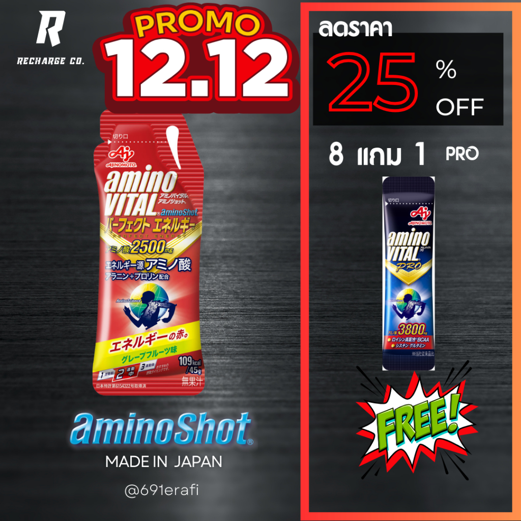 In Stock On sale aminoVITAL Shot 45g วิ่งมาราธอน/การวิ่ง/ปั่นจักรยาน/ไต่เขา/กีฬาความอดทน