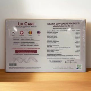 Liv Care ลีฟ แคร์ ผลิตภัณฑ์เสริมอาหาร 1 กล่อง 10 เม็ด ค่าตับสูง ไขมันพอกตับ ตับ ดื่มหนัก