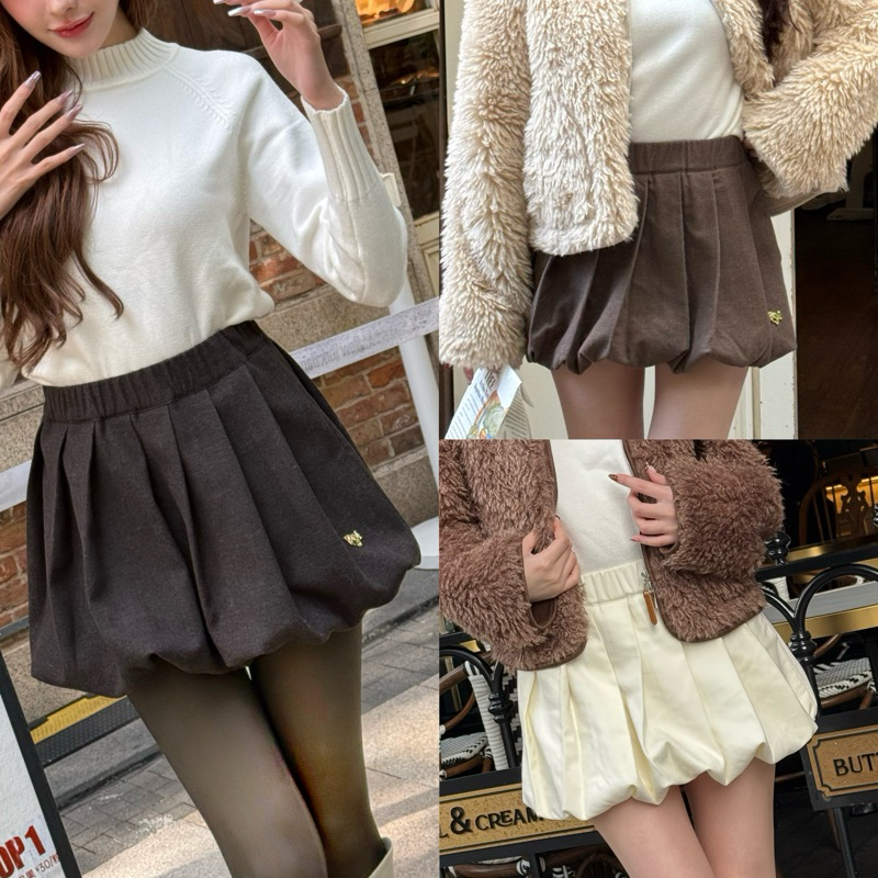 Puri & Me Nuna Premium Wool Skirt กระโปรงผ้าพรีเมียมวูลทรงBalloon Skirt