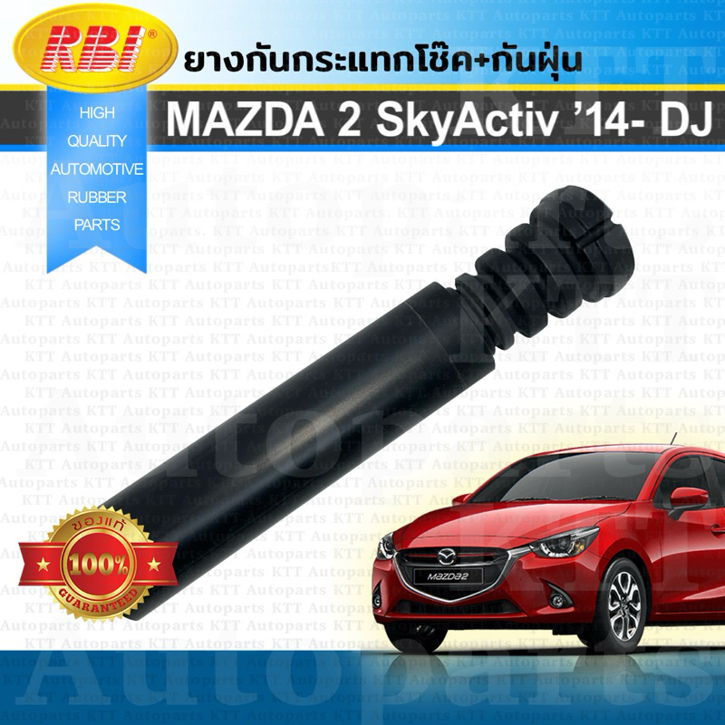 ยาง กันฝุ่น กันกระแทก โช๊ค หลัง MAZDA2 Sky Activ ปี2014+ขึ้น DJ [D14CX12E] มาสด้า2