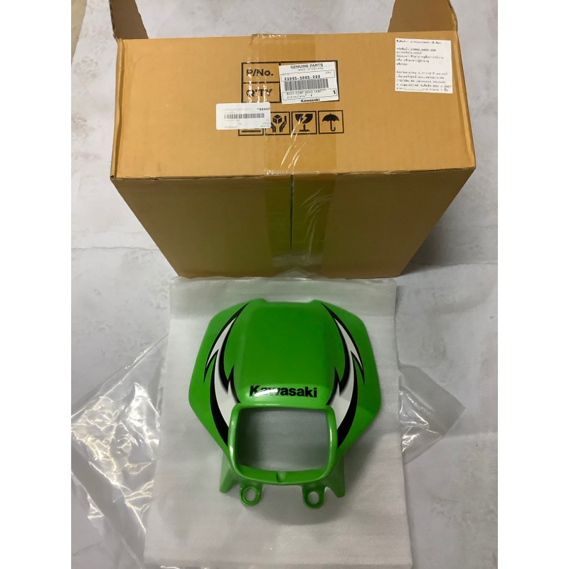 หน้ากากแท้100%รุ่น Kawasaki-KSR was สีเขียว-0917974909