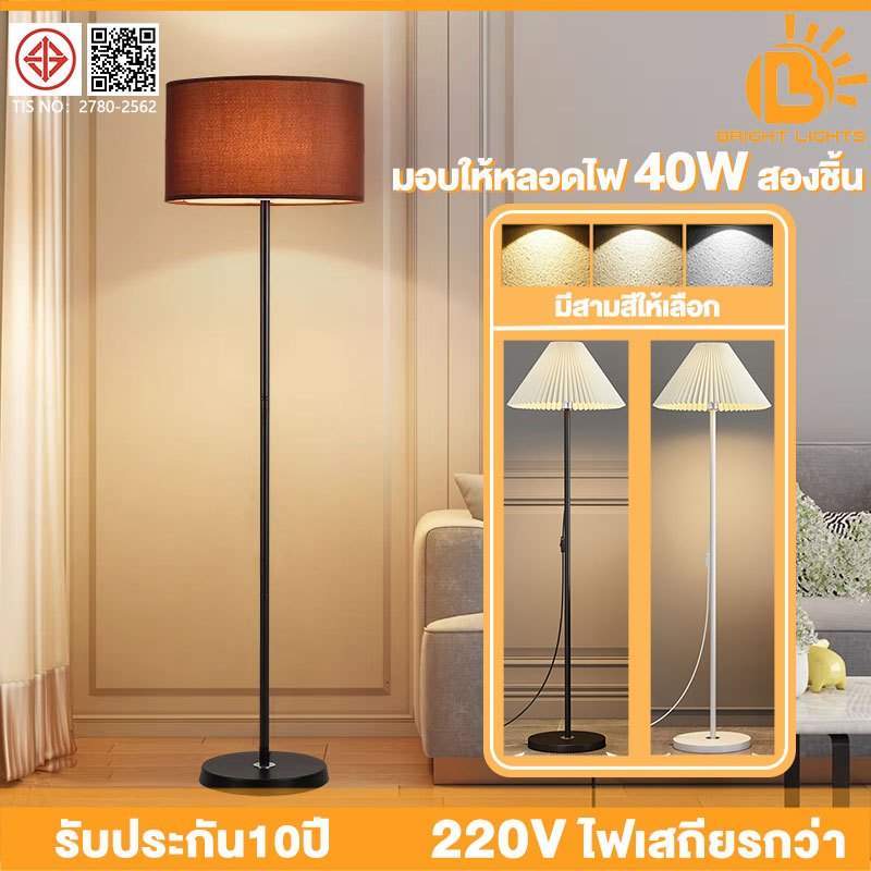 โคมไฟตั้งพื้น โคมไฟอ่านหนังสือ โคมไฟอิเกี 3 สีหรี่แสงได้ led ไฟติดห้องนอน ทันสมัยและเรียบง่าย