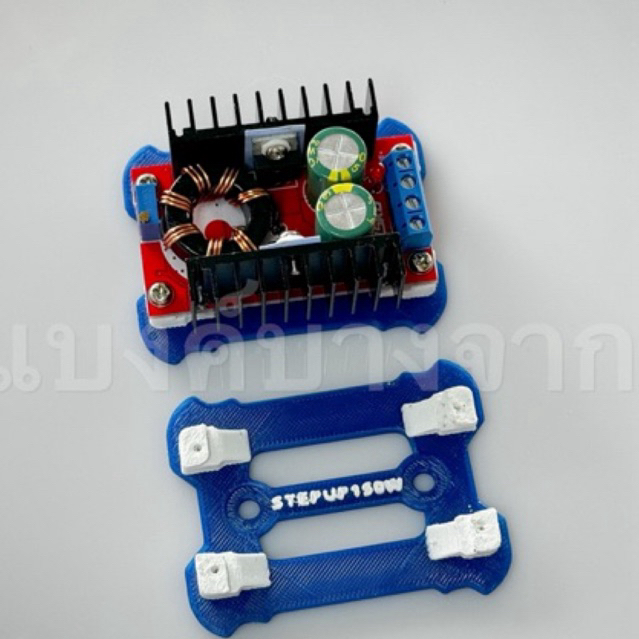 ขายึด3D สเต็ปอัพรุ่น150w [แถมน็อต]