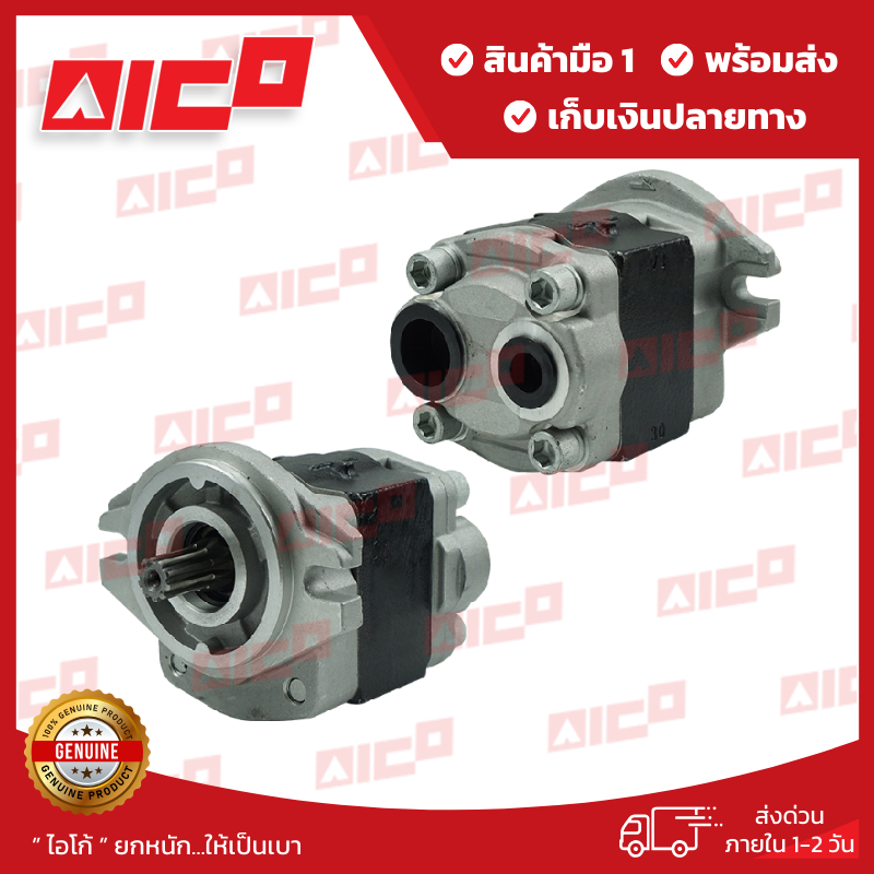 ปั๊มไฮโดรลิคโฟล์คลิฟท์ FD30 Z8,C6,T3 C240 H2000 70601-F0074 โฟล์คลิฟท์/อะไหล่รถยกโฟล์คลิฟท์/รถยกโฟล์คลิฟท์/Forklift/ฟอล์