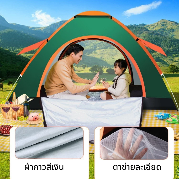 เต็นท์กางอัตโนมัติ 2 ประตู สำหรับ 1-2 ท่าน / 3-4 ท่าน thumbnail 4