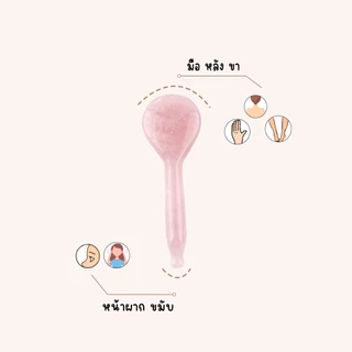 กัวซา หินนวดหน้า กัวซานวดหน้า หินนวดสปา หินกัวซา ระชับรูขุมขน ลดริ้วรอย หน้าใส Simple Thailand