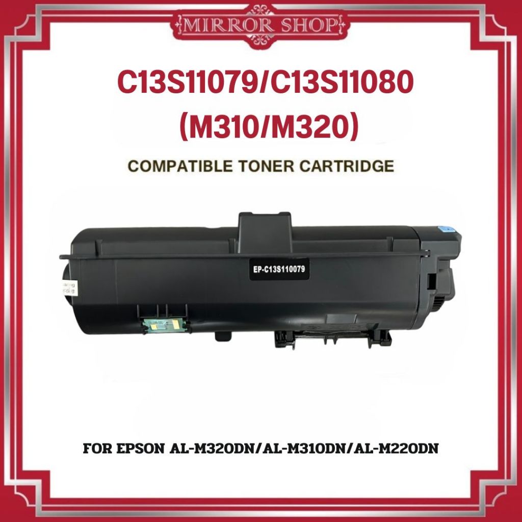 MIRROR ตลับหมึกเทียบ C13S11079/C13S11080/M310/M320 For Epson WorkForce AL-M220DN/M310DN/M320DN