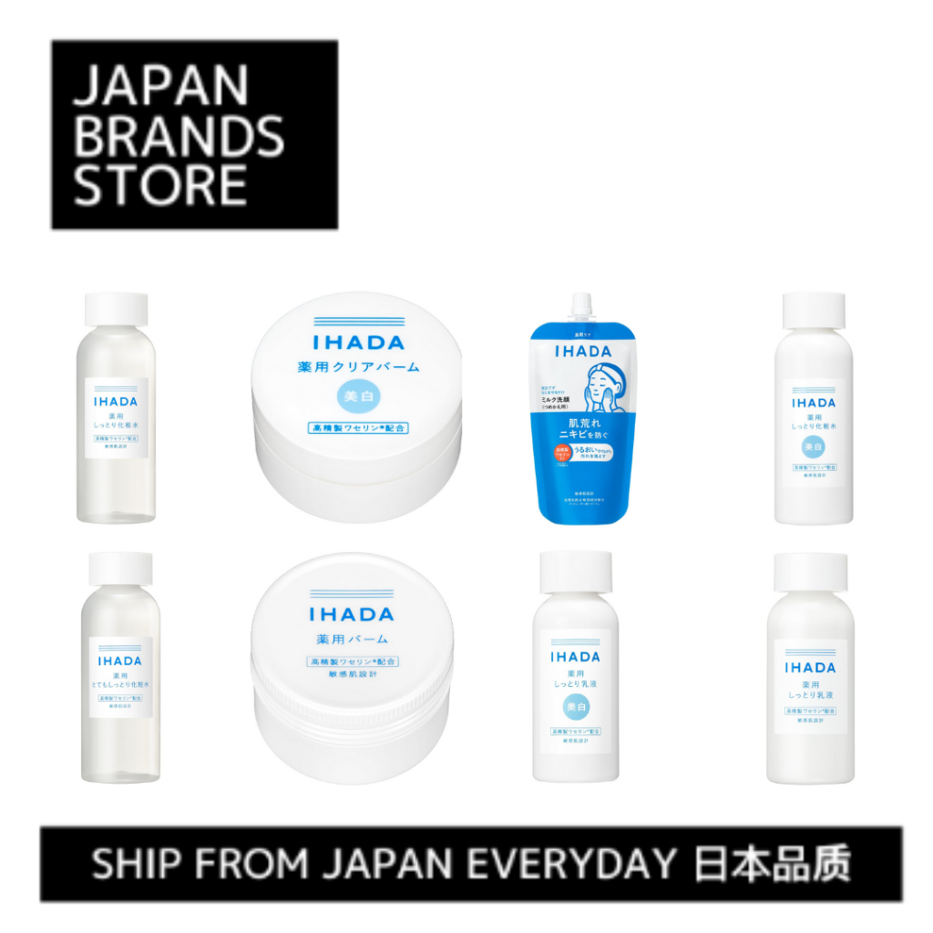 [Ship from Japan Direct] Ihada Skincare/[จัดส่งจากญี่ปุ่นโดยตรง]อิฮาดะ สกินแค/Shipped from Japan/Jap