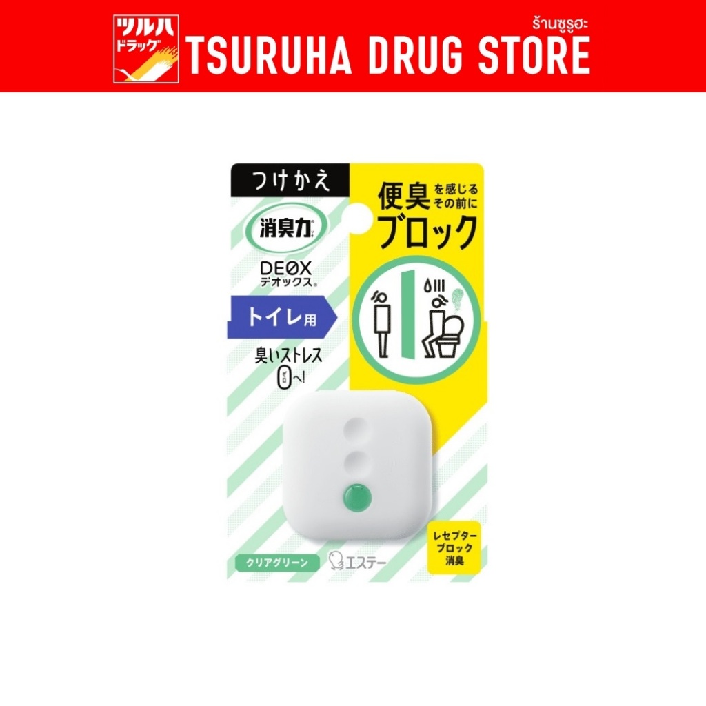 [Refill ชนิดเติม] โชชูริกิ ดีอ็อคซ์ สำหรับห้องน้ำ 6มล เคลียร์ กรีน (สีเขียว) Shoshu Riki DEOX for Toilet 6ml Clear Green