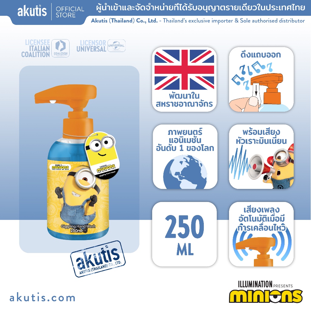 มินเนี่ยน 1+1 – 1xสบู่ล้างมือพร้อมเสียงหัวเราะมินเนี่ยน (250 มล.) + 1xเจลอาบน้ำ เเว่นตา 3 มิติ (350 มล.) ราคา ถูกที่สุด ดีลบีเคเค แกลเลอรีภาพที่ 2