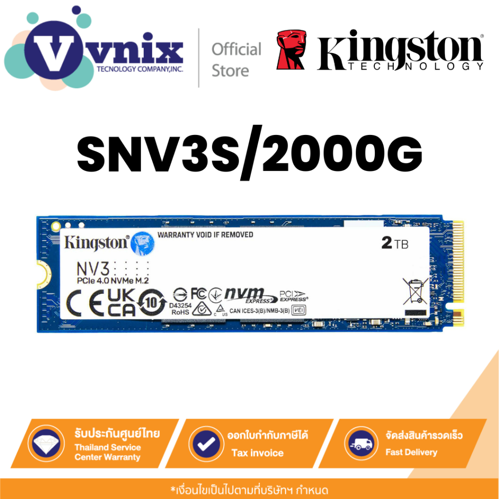 KINGSTON SNV3S/2000G  2 TB SSD (เอสเอสดี) M.2 NVME UP TO 6,000MB/s ประกัน 3 ปี By Vnix Group