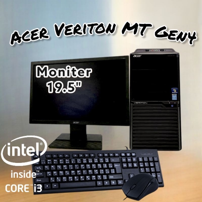 คอมพิวเตอร์ พร้อม จอ 19.5" PC Acer i3Gen4/Ram4GB/Hdd 500Gb