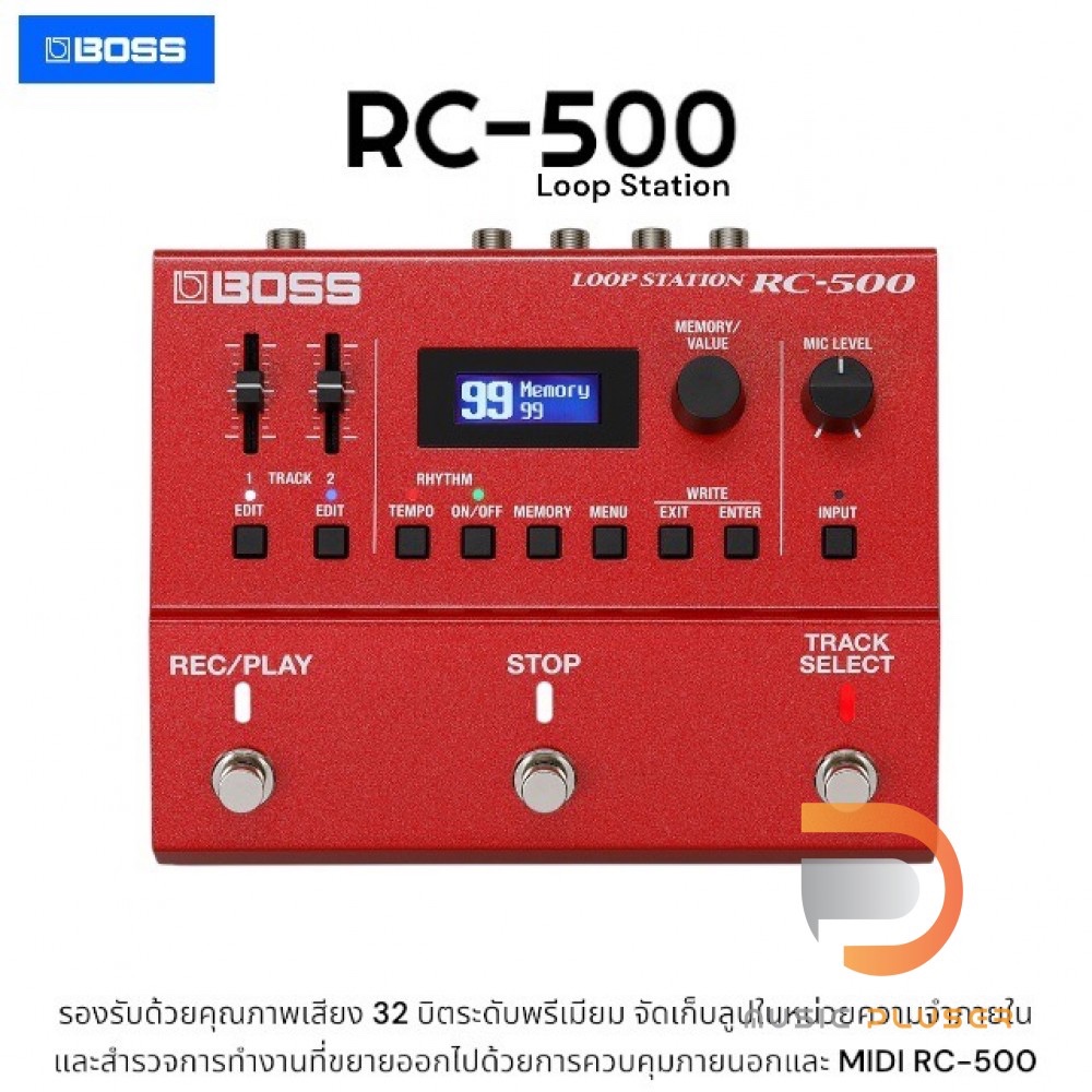 Boss RC-500 Loop Station เอฟเฟคLooper 2 Track พร้อม EFX ใช้ได้ทั้งกีต้าร์,เบส,และร้อง พร้อม32-bit AD