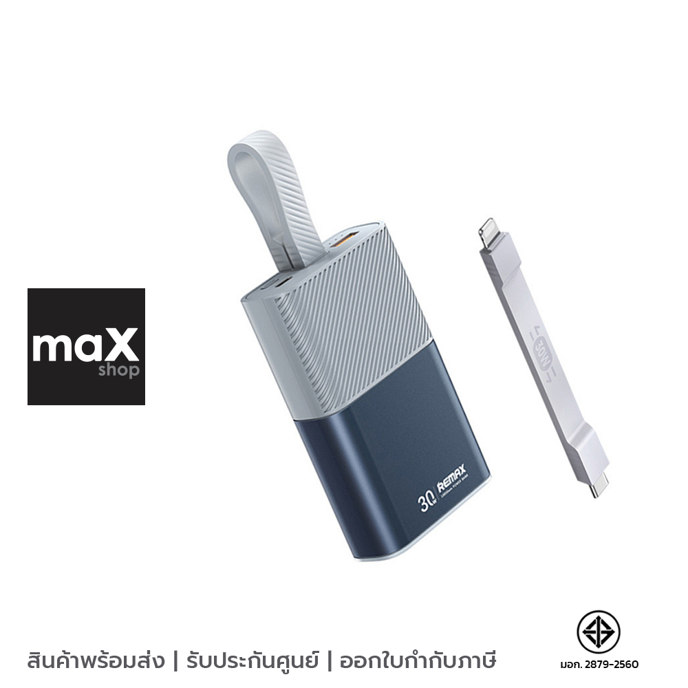 Remax แบตเตอรี่สำรอง 10,000mAh สีฟ้า รุ่น RPP-30
