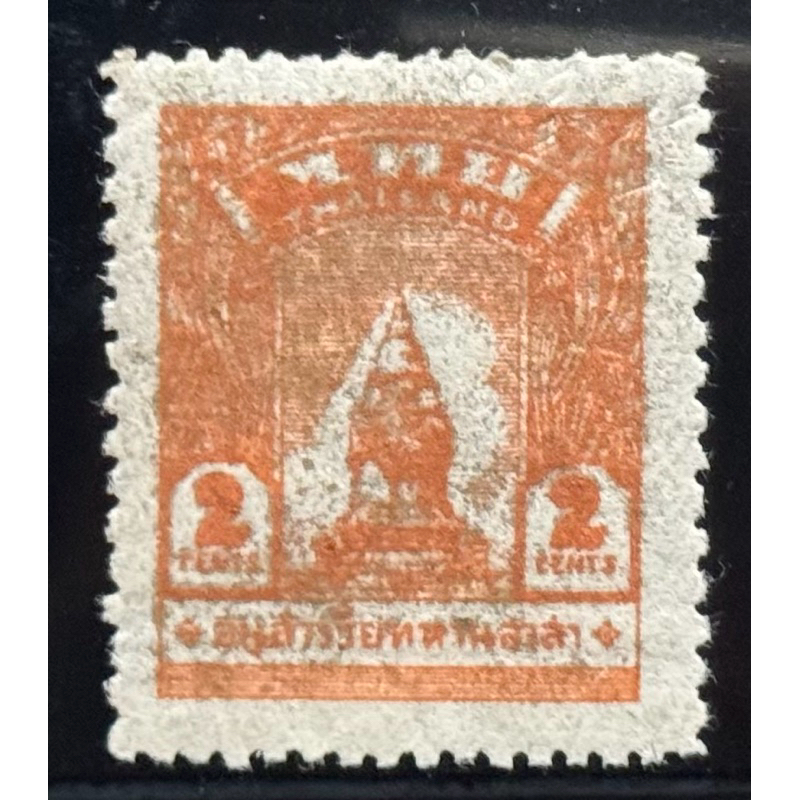 2487 แสตมป์รัชกาลที่ 8 ชุดสี่รัฐ ดวง 2 เซนต์ ยังไม่ใช้ พิมพ์โดยกรมแผนทีทหารบก