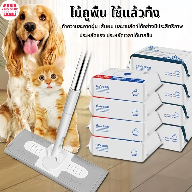 🐱ไม้ถูพื้น🐱 ไม้ถูพื้น+6 แพ็ก ใช้แล้วทิ้ง ไม้ม๊อบ กระดาษเปียก กระดาษแห้ง  ผ้ารีฟิลถูพื้น เหมาะสำหรับครอบครัวที่มีสัตว์เลี