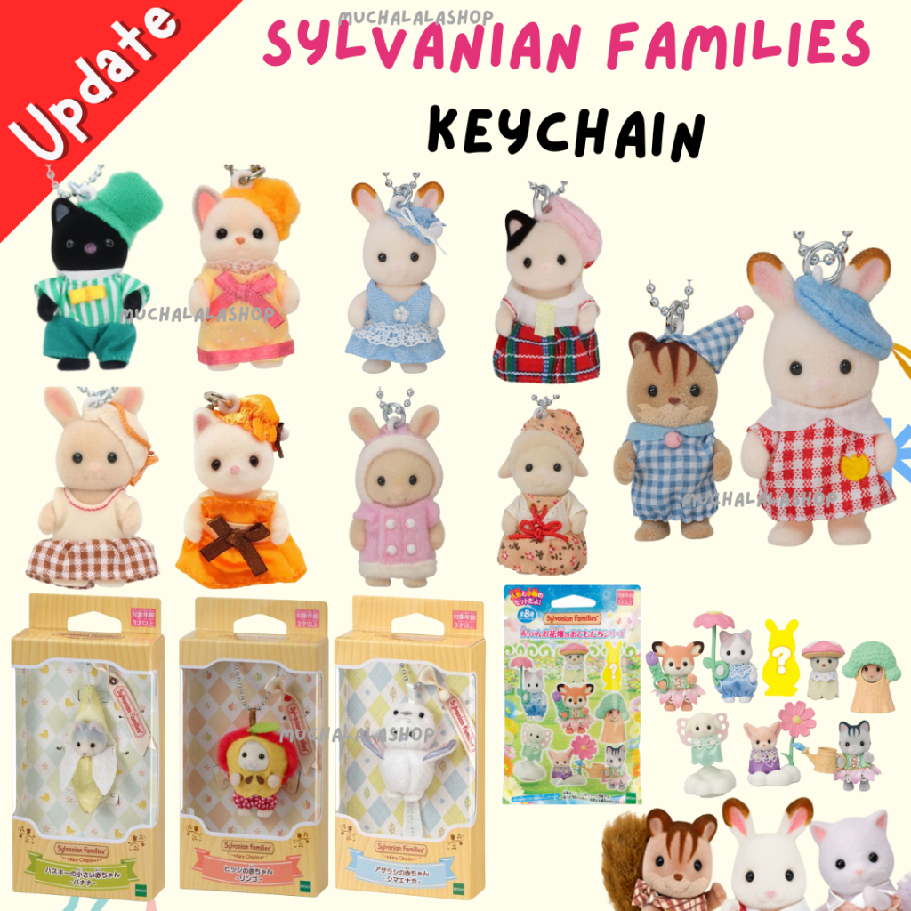 [Update ลายใหม่] พวงกุญแจ Sylvanian Families // ซิลวาเนียน แฟมิลี่ ของแท้จากญี่ปุ่น