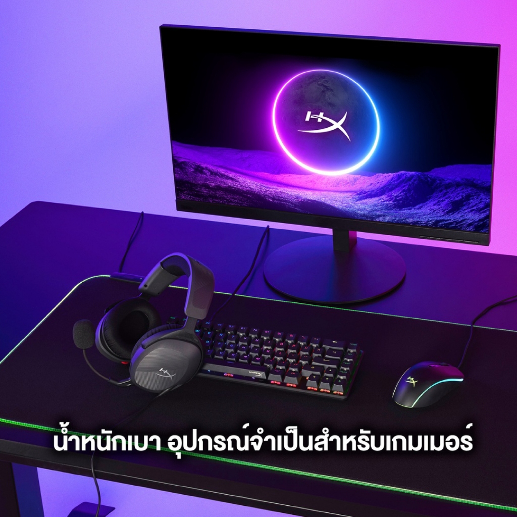HyperX Cloud Stinger 2 Core For PC Gaming Headset Black หูฟังเกมมิ่ง (รับประกันสินค้า 2 ปี)