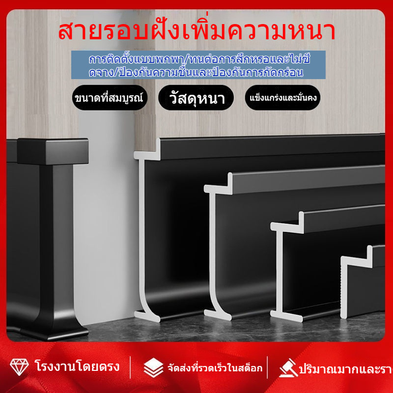 บัวอลูมิเนียมอัลลอยด์ เส้นฐานหนาแบบฝัง กระดานข้างก้นบิวท์อินในครัวเรือนที่เรียบง่าย