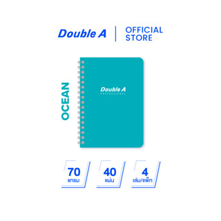 Double A สมุดสันห่วง A5 70 แกรม 40 แผ่น หน้าปกสี Ocean จำหน่…