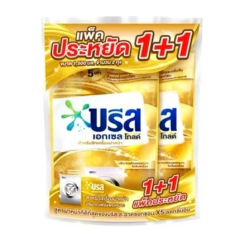 บรีส เอกเซล โกลด์ น้ำยาซักผ้า (1+1)สำหรับเครื่องฝาหน้า 1500 มล. Breeze Excel Gold Liquid Detergent 1500 ml.