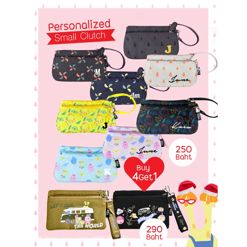 ซื้อ4 แถม1 กระเป๋าคล้องมือ สกรีนชื่อได้