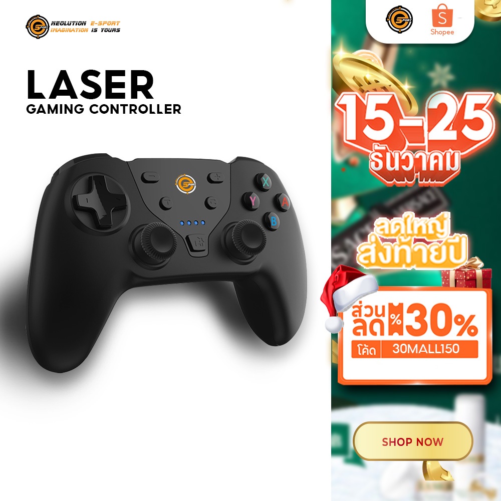 Neolution E-Sport Gaming Controller Laser Joy Games จอย คอนโทรลเลอร์ 3 ระบบ ไร้สาย บลูทูธ