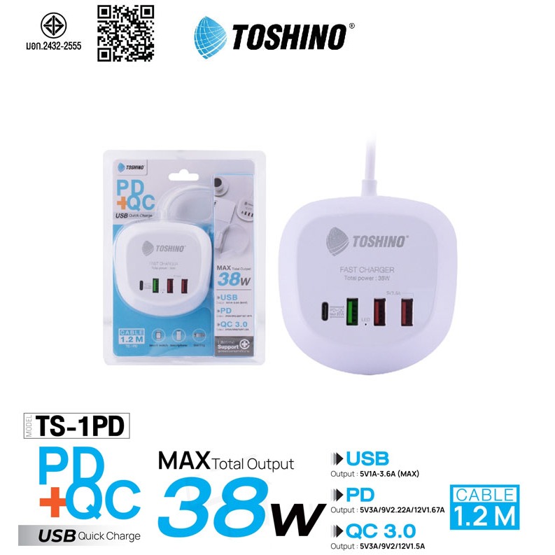 [367บาท โค้ดคุ้ม] TOSHINO TS-1PD 4-Port USB Charger Quick Charge 36W MAX เพิ่มช่องชาร์จ4ช่องUSB